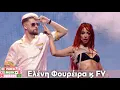 Lagu Eleni Foureira \u0026 FY - Aeroplano  | Μad Video Music Awards 2024 από τη ΔΕΗ