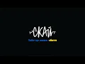 СКАЙ — Тебе це може вбити (Караоке)