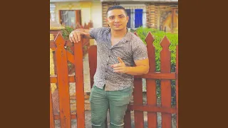 سكينة وسكينة دندنها