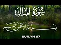 Download Lagu Surah Al-Mulk | Beautiful Recitation by Mishary Rashid Alafasy #tilawat   #islamicvideo #surahmulk