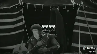 اكتب على الگاع وصية هاي العيون       عضم الله اجركم بأستشهاد الأمام  الحسين    ع  دندنها