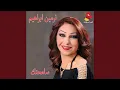 Download Lagu Ataba - Ya Riah Kenni