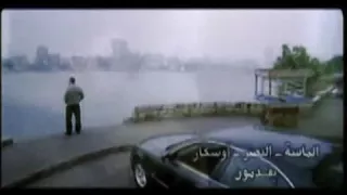 شيرين كتير بنعشق من فيلم عن العشق والهوى 