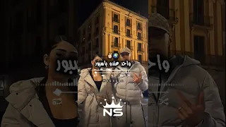 واحد عندو باسبور Rai Dzremix تصميم فيديوهات Raialgerien اكسبلور تيك توك تصميمي شاشة سوداء 