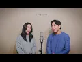 SUNG SI KYUNG 성시경 , IU 아이유 - First Winter 첫 겨울이니까 - [ cover Lee hye min 이혜민 , 임단우 ]