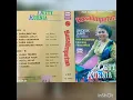 Detty kurnia - SASALIMPETAN full album