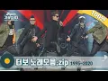 Download Lagu [#가수모음zip] Again 터보 노래모음 1995-2000 \u0026 2016 (Turbo Stage Compilation) | KBS 방송