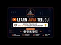 Java Operators in Telugu Types of Operators in Java Learn Java Telugu