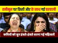 Download Lagu Hasya Kavi Sammelan : इन कवियों को सुन हंसते-हंसते शरमा गई महिलायें.. | Comedy | Kavita