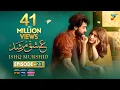Download Lagu Ishq Murshid - Episode 23 [𝐂𝐂] - 10 Mar 24 - Sponsored By Khurshid Fans, Master Paints \u0026 Mothercare