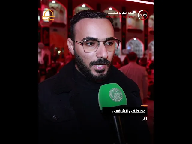 ⁣الأعمال العبادية في ليلة القدر المباركة من صحن المولى أمير المؤمنين (ع)