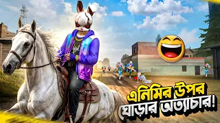 ঘোড়ার নিয়ে Challenge করতে গিয়ে যা হলো! 😂| Funny Horse Challenge😉
