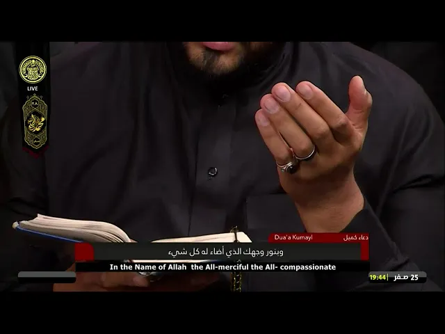 #فضائية_العتبة_العلوية_المقدسة #IMAM_ALI_TV