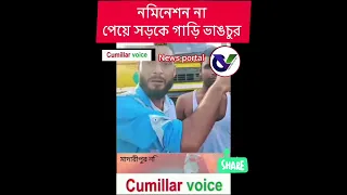 Https Www Facebook Com Share 1LymX2eeE5 