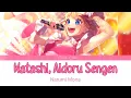 [FULL]  私、アイドル宣言  (Watashi, Idol Sengen) |  Narumi Mona (Kan/Rom/Eng Color coded lyrics)