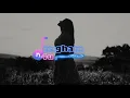 اغنيه. ايامي بيك. اليسا بالكلمات HD