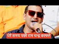 Download Lagu After longtime ram chandra kafle in indreni🙏🥰
