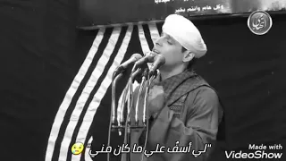 الشيخ محمود التهامي لي أسف نعم علي ماكان مني 2020 