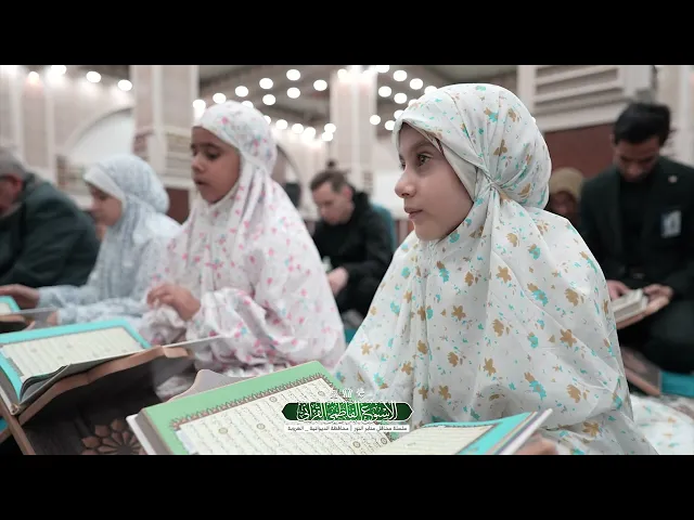 ⁣بالفيديو |ملخّص مصوّر للمحفل الثاني|في مركز محافظة الديوانية|الذي أقيم على هامش محافل منابر النور