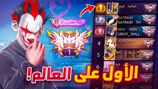 وصلت الى السوبر قراند ماستر ! 🔥