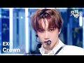 Lagu Crown - EXO (엑소) [뮤직뱅크/Music Bank] | KBS 260123 방송