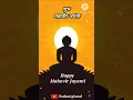Download Lagu 🙏 Mahavir Jayanti status 🙏| Mahavir  Song | Bhagwan mahavir #mahavir #shorts #bhakti #trending #jain