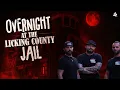 Overnight Ghost Investigation At The Licking County Jail