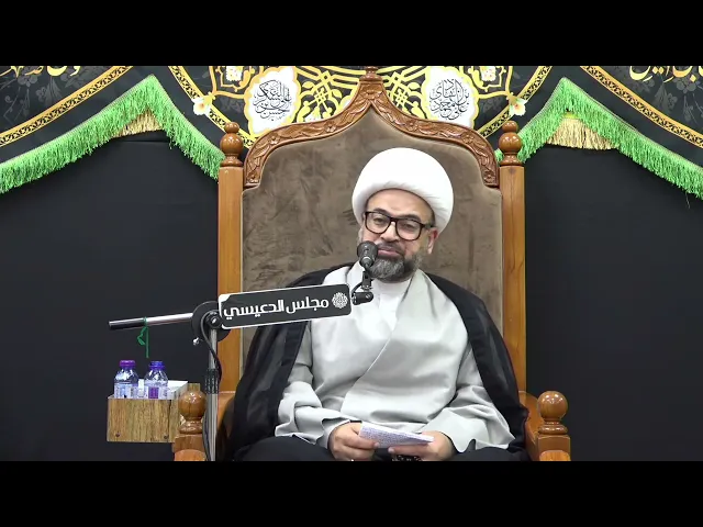الصلابة والحزم عند الحسين بن روح النوبختي - الشيخ ياسين الجمري - مجلس الدعيسي