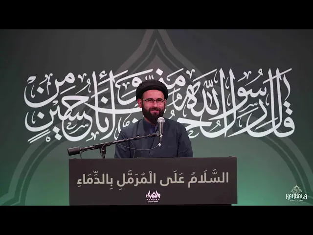 ⁣Why Do We Even Mourn? Part 1| Sayed Ali Moussawi | English Program | Night 1