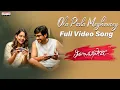 Download Lagu Oka Poola Meghamey Full Video Song | Tiragabadara Saami |Raj Tharun, Malvi Malhotra | JB