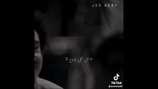 انا زمان هدني  استوريات دندنها