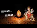 Lagu Janani Janani | Thai Moogambigai Movie | ஜனனி ஜனனி | Surya Prakash | Surya Music Waves |