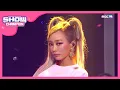 Lagu [Show Champion] [COMEBACK] 효린 - SAY MY NAME (HYOLYN - SAY MY NAME) l EP.368