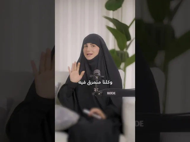 ⁣صلاتك صارت كتير سريعة ! #اكسبلور #بودكاست #صلاة#التزام