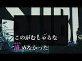 (ライブ映像 歌詞付き)舞台に立って／YOASOBI