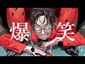 爆笑　うたった【島爺／SymaG】