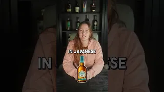 Chivas Regal Vertical Line Explained