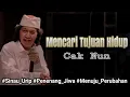 Lagu Cak Nun - Mencari tujuan hidup | sinau urip | penenang jiwa pengantar tidur