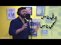 الحساس-أمجد ديب-حسين الجسمي(cover 2020)|The Delicate|Amjad Deeb-Hussain aljassami