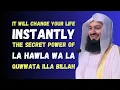 Download Lagu The Secret Power of La Hawla wa La Quwwata illa Billah – It Will Change Your Life Instantly