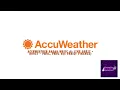 AccuWeather Radar Music The Quest - Boost