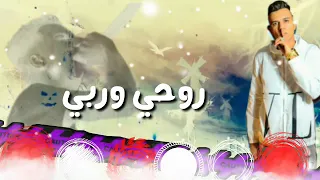 عصام صاصا منجايا بلدي الجديد 