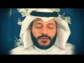 Download Lagu Abdul Rahman Al Ossi - Surah At-Tin (95)