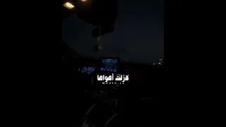 قولو لها أنني لازلت أهواها عبد الرحمن محمد Views اكسبلور 