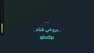 عبد الرحمن محمد بروحي فتاة كاريوكي عربي 