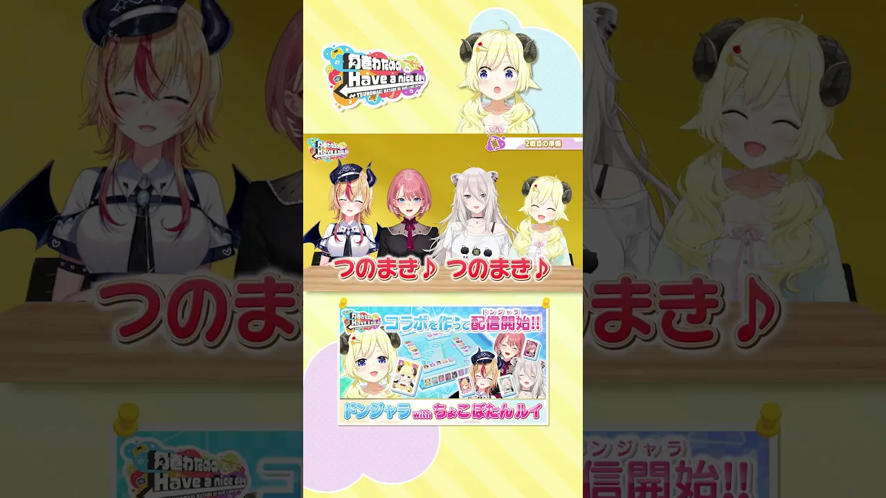 弱そう...ｗｗ #はばない #shorts