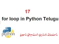 For Loop in Python Telugu Loops in Python VLR Training Class 17