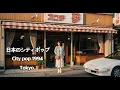 Download Lagu A Day in the 90s City Pop (90年代 シティポップ プレイリスト)