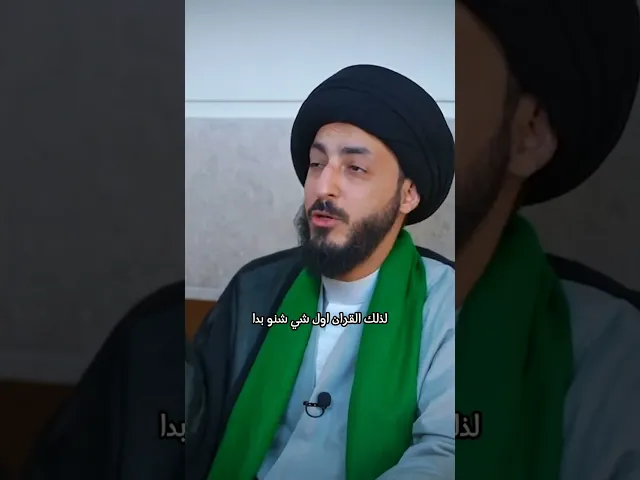 ⁣ثبت موقفك ليأتيك النصر|| السيد مرتضى المدرسي