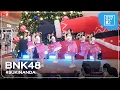 BNK48 - #Sukinanda @ BNK48 5th Album “#Sukinanda” Roadshow [Overall Stage 4K 60p] 241124